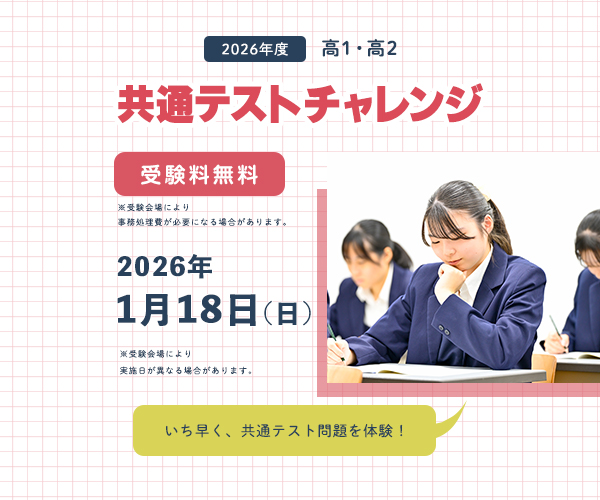 代ゼミ　個別指導スクール　2006 案内 代々木ゼミナール（予備校） | 代ゼミ個別指導スクール | コース