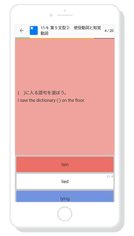 学習イメージ